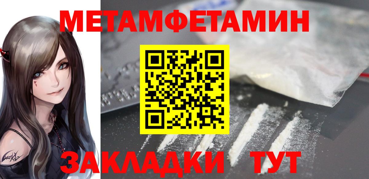Amphetamine  Amphetamine VHQ  Вход с VPN  Казань  АМФЕТАМИН 