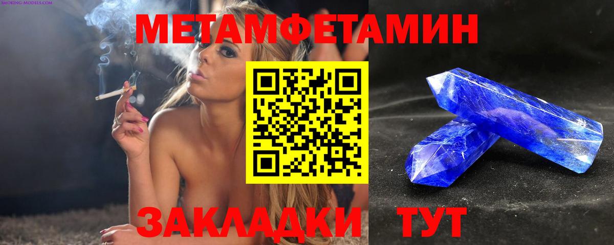 Амфетамин VHQ Казань