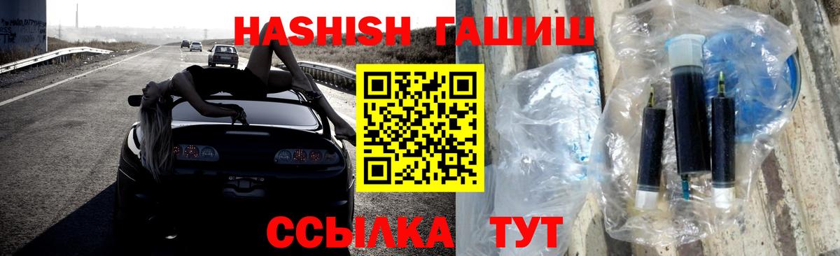 Гашиш хэш Казань