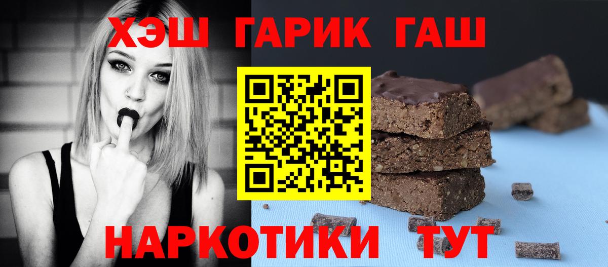 Казань  ГАШ  Гашиш Ice-O-Lator  Вход с VPN  ГАШ Ice-O-Lator 