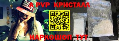а пвп мука Кулебаки