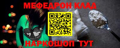трава Кунгур