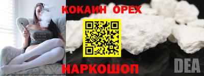 трава Кунгур