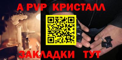 а пвп мука Кулебаки
