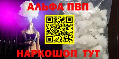 а пвп мука Кулебаки