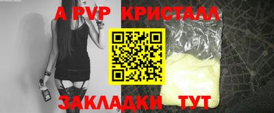 альфа пвп VHQ Кумертау