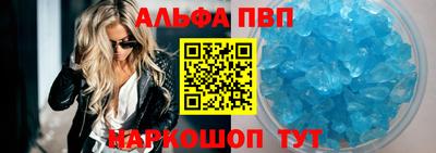 а пвп мука Кулебаки