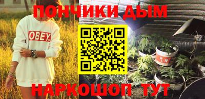 трава Кунгур