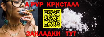 а пвп мука Кулебаки