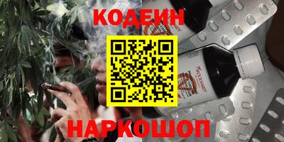 трава Кунгур