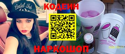 трава Кунгур