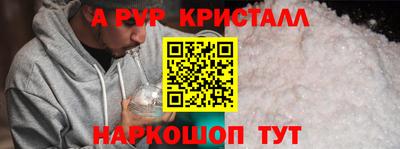 трава Кунгур