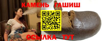трава Кунгур