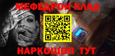 альфа пвп VHQ Кумертау