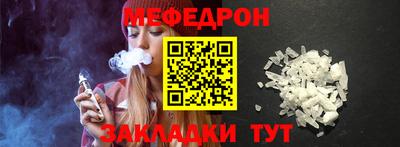 трава Кунгур
