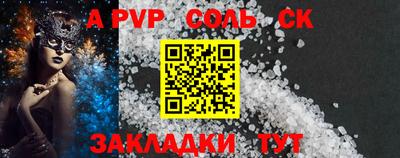 альфа пвп VHQ Кумертау