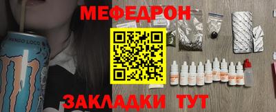 а пвп мука Кулебаки