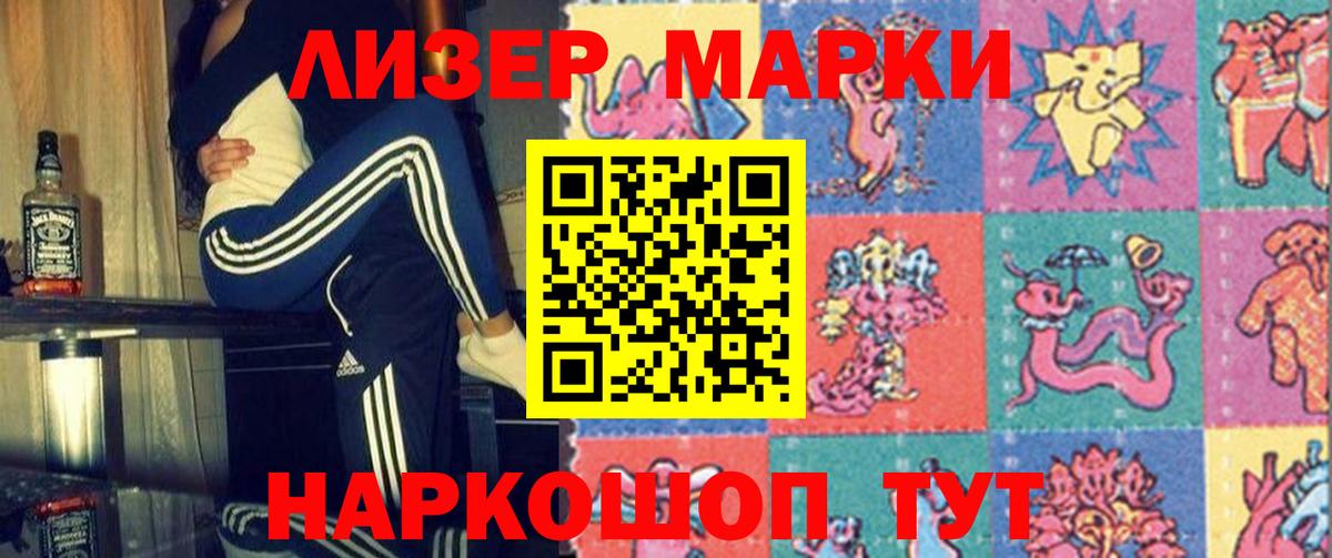 ЛСД экстази кислота  Лсд 25 экстази  Вход с VPN  Казань  LSD-25 экстази кислота 