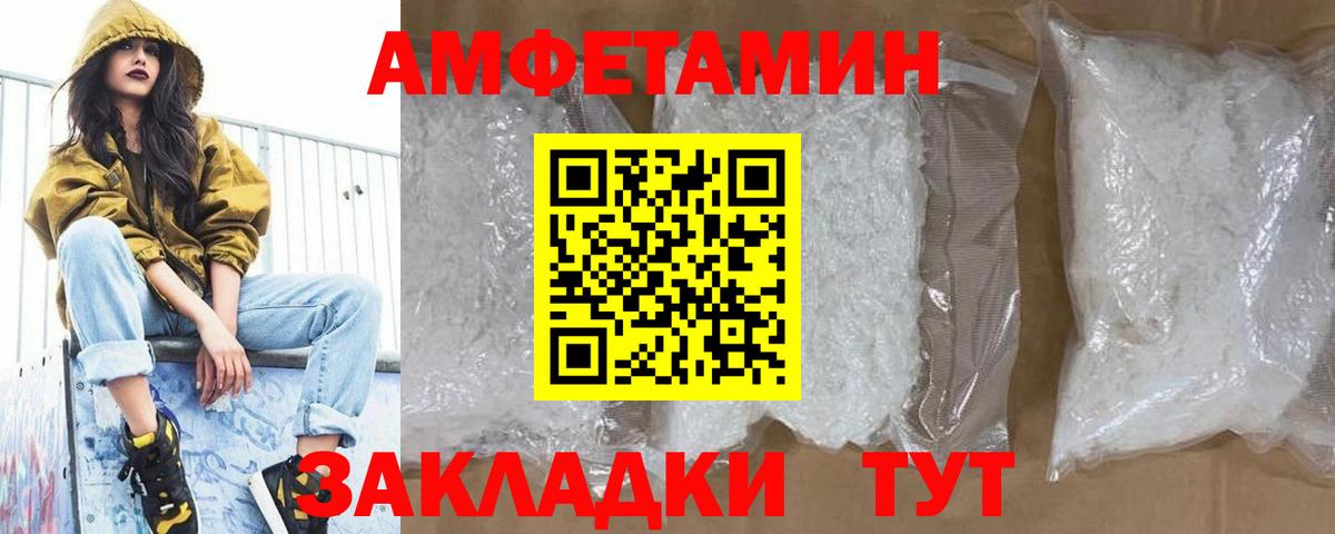 Первитин мет Казань