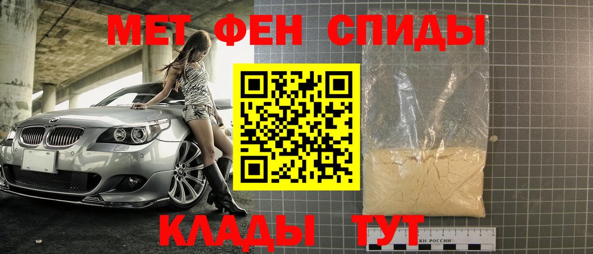 Метамфетамин витя  Вход с VPN  Казань 
