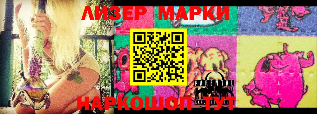Казань  Марки NBOMe 1500мкг  Вход с VPN 
