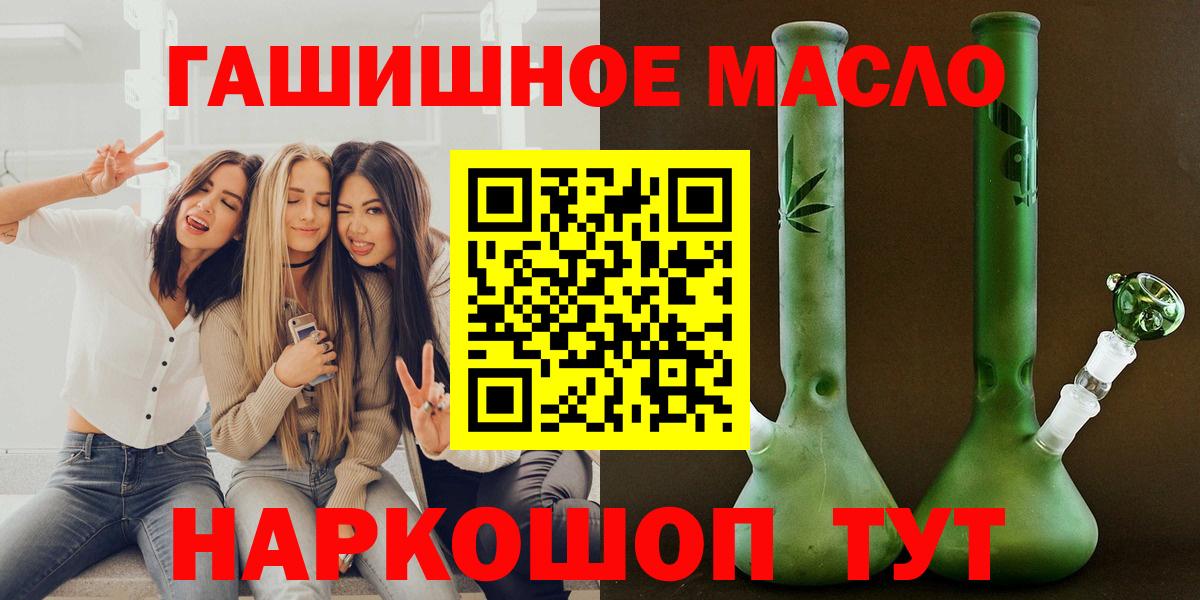 МЕГА сайт  ТГК жижа  ТГК вейп с тгк  Вход с VPN  Казань 