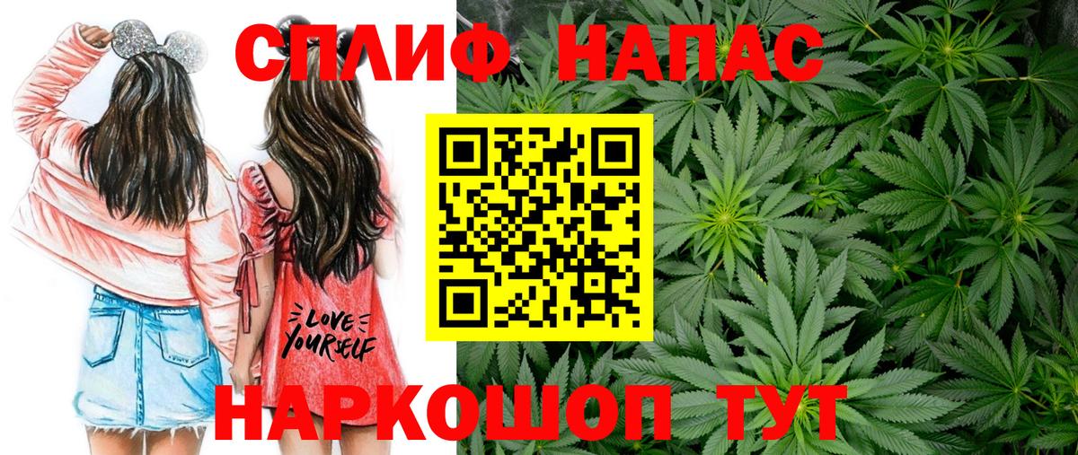Казань  Канабис Bruce Banner  Каннабис MAZAR  Канабис конопля  Вход с VPN 